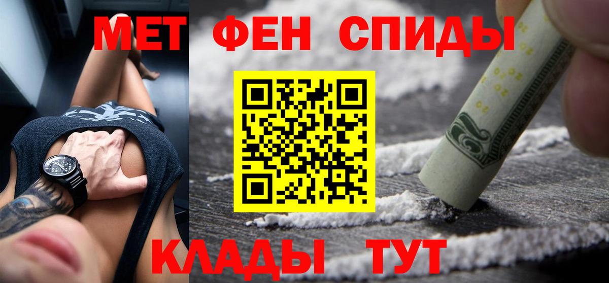 Киржач  COCAIN  Мефедрон   Вход с VPN  ЭКСТАЗИ  Гашиш  Марихуана  МДМА 