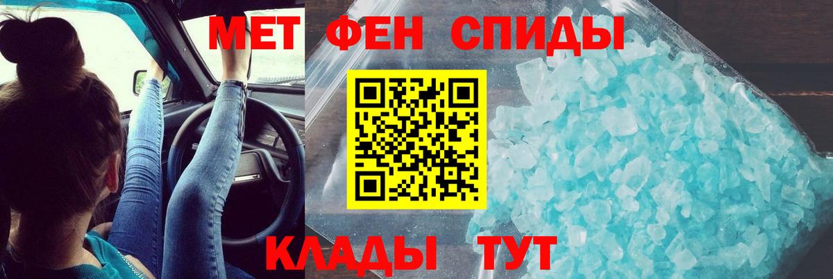 Амфетамин  МЕГА ССЫЛКА  Вход с VPN  Киржач  АМФЕТАМИН 97%  Amphetamine 