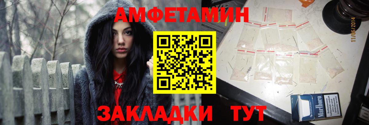 Амфетамин 98% Киржач