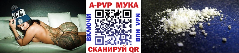 Alfa_PVP мука  Киржач 