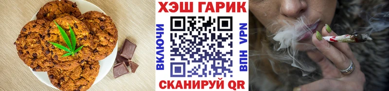 Canna-Cookies конопля  Киржач 
