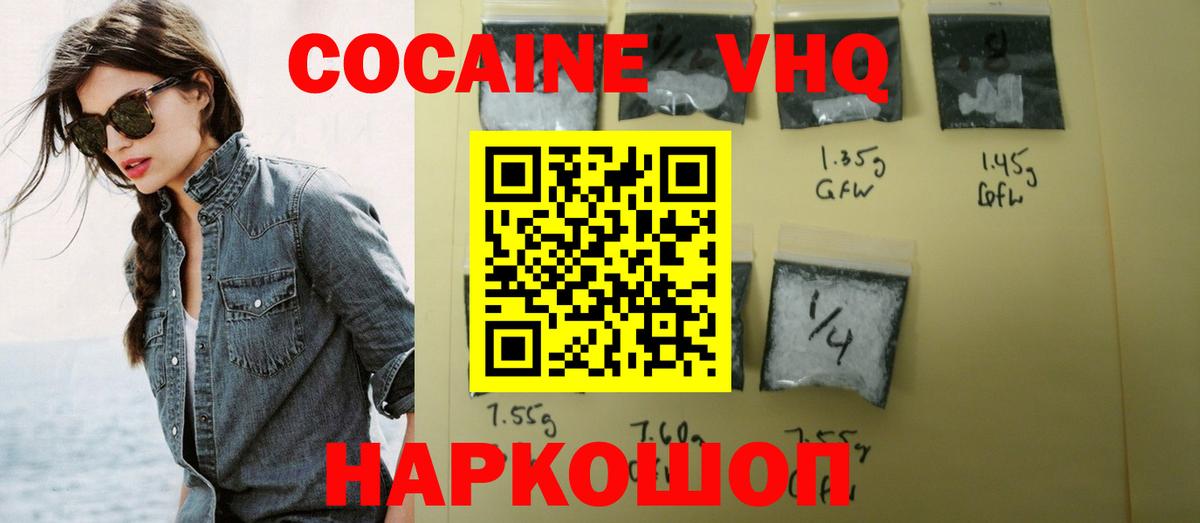Кокаин Боливия  Кокаин  Вход с VPN  Киржач  КОКАИН 99% 