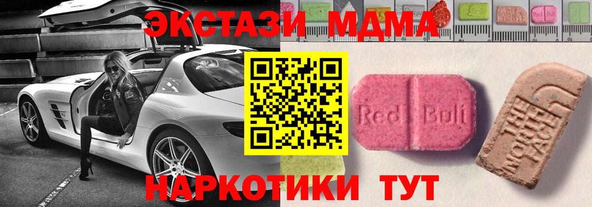 Ecstasy Punisher  Вход с VPN  Ecstasy  Киржач  Ecstasy XTC 