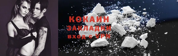 мяу мяу мука Весьегонск