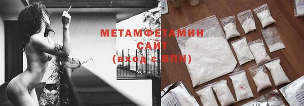 кокаин VHQ Видное