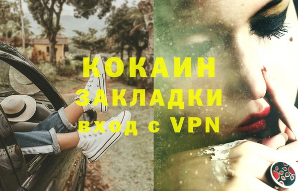 кокаин VHQ Видное