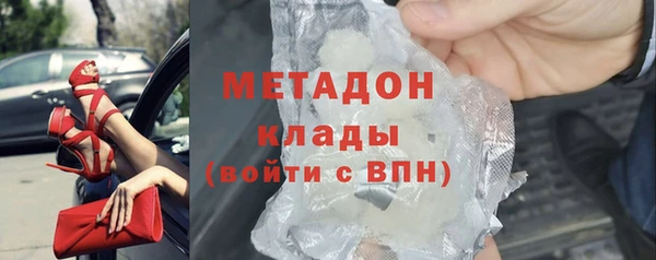 кокаин VHQ Видное