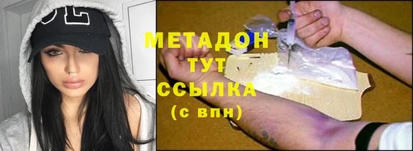 кокаин VHQ Видное