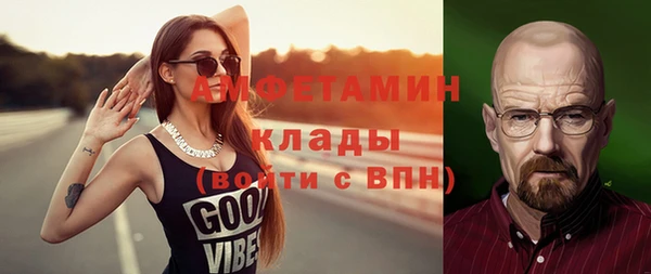 кокаин VHQ Видное