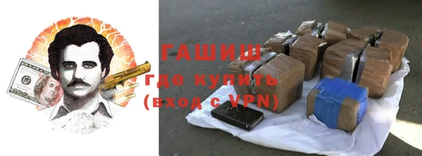 кокаин VHQ Видное