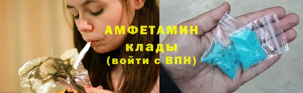 кокаин VHQ Видное