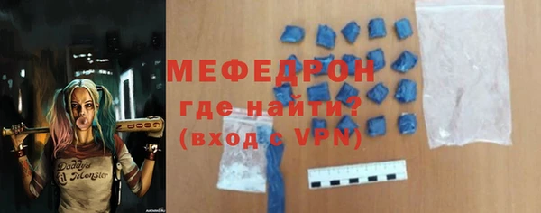 мяу мяу мука Весьегонск