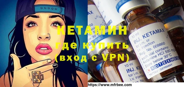 кокаин VHQ Видное
