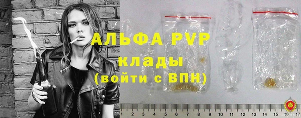 таблы Бутурлиновка