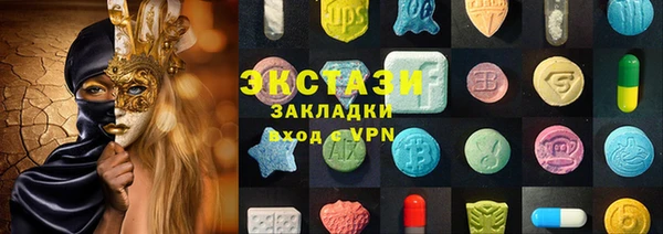 кокаин VHQ Видное