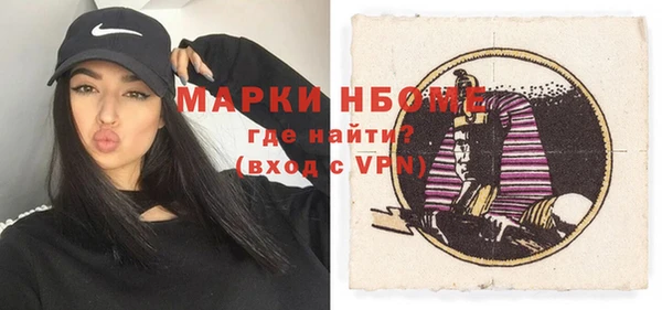 кокаин VHQ Видное