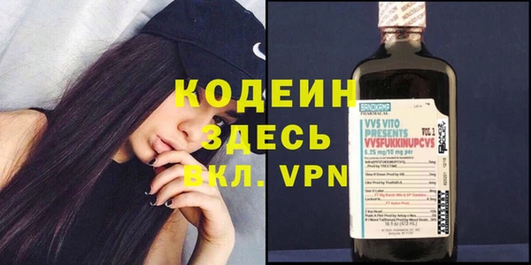 стаф Валдай