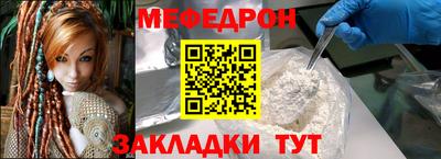 гашишное масло Камышлов