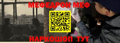 гашишное масло Камышлов