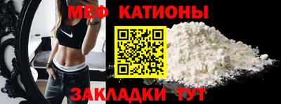 альфа пвп Канаш