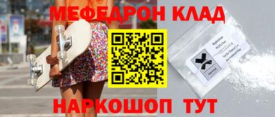 альфа пвп Канаш