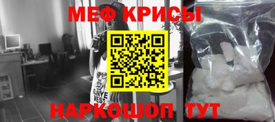 гашишное масло Камышлов