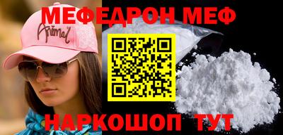 винт Кандалакша