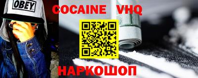 винт Кандалакша