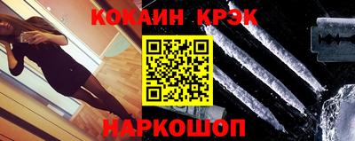 винт Кандалакша