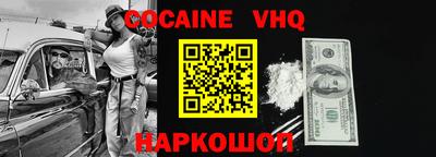 альфа пвп Канаш