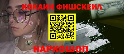 винт Кандалакша