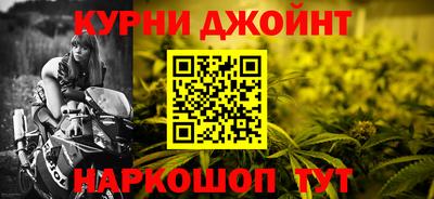гашик Абинск