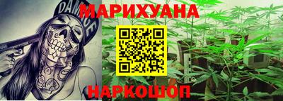 гашишное масло Камышлов