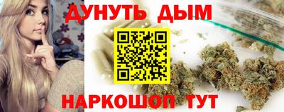 гашишное масло Камышлов