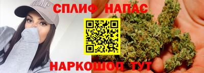 винт Кандалакша