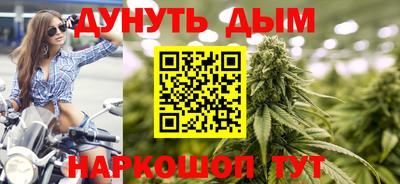 винт Кандалакша