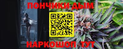 альфа пвп Канаш