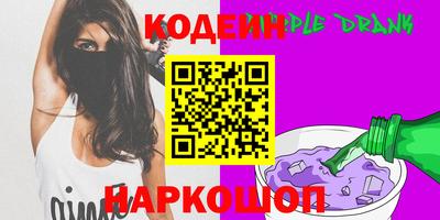 альфа пвп Канаш