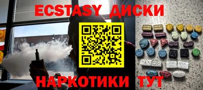 винт Кандалакша