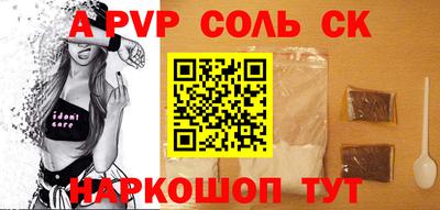 гашишное масло Камышлов