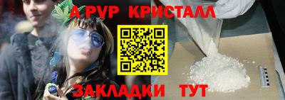 гашишное масло Камышлов