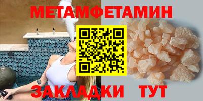 винт Кандалакша