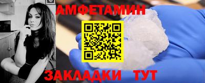 альфа пвп Канаш