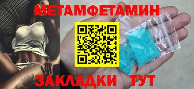винт Кандалакша