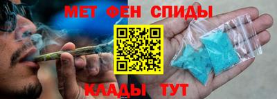 гашишное масло Камышлов