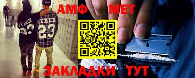 винт Кандалакша
