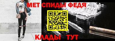 альфа пвп Канаш