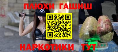 гашишное масло Камышлов