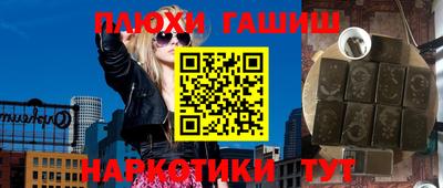 винт Кандалакша
