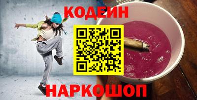 гашишное масло Камышлов